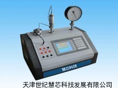 慧芯科技全自动压力校验台 高精度压力控制与调节解决方案