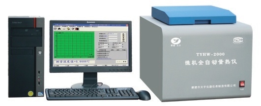 鹤壁市天宇仪器仪表制造 专注高品质量热仪与热量计解决方案
